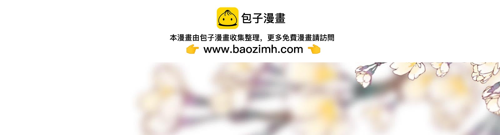 第5话(1/3)-第6话