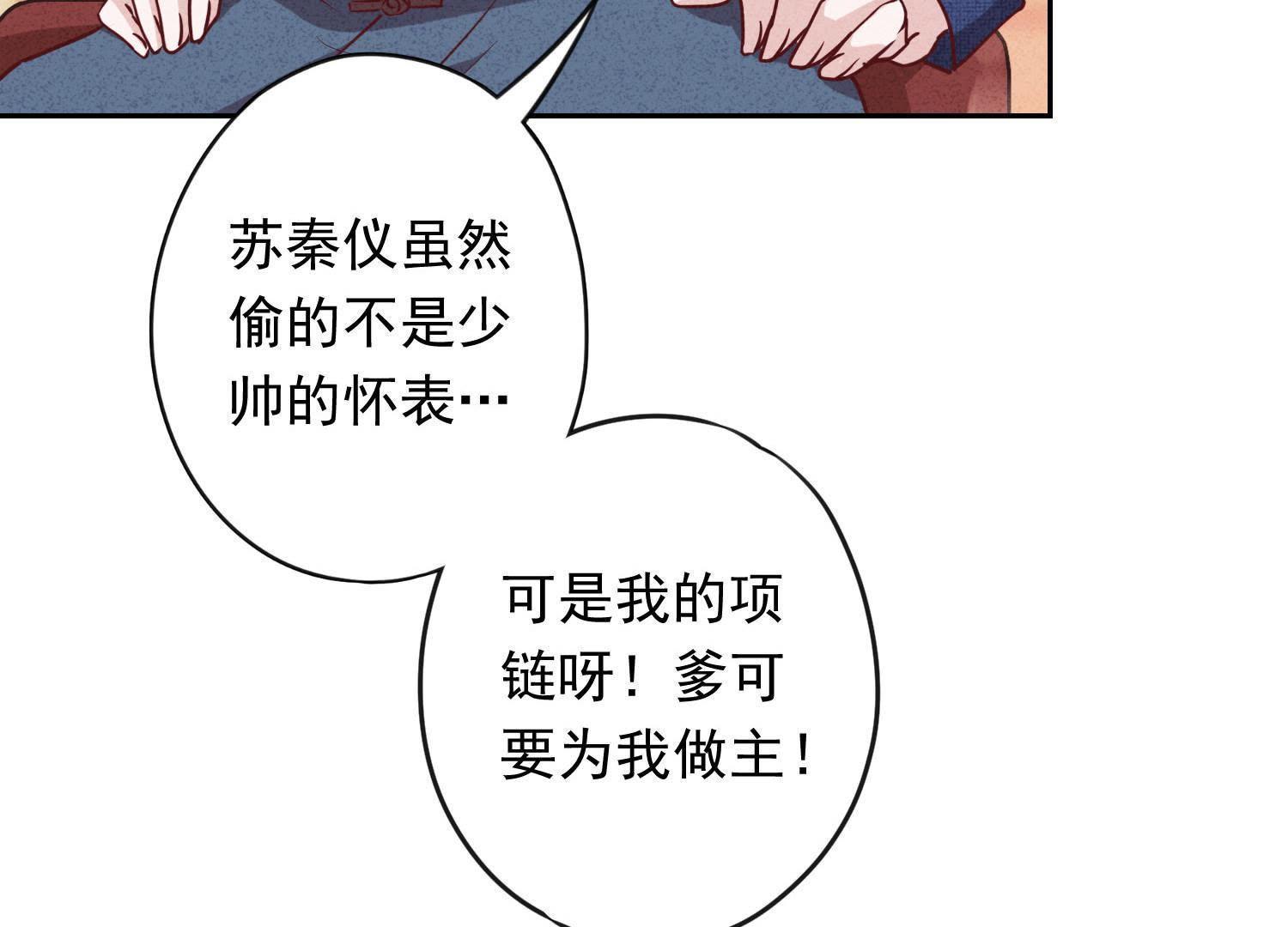 第5话(1/3)-第6话