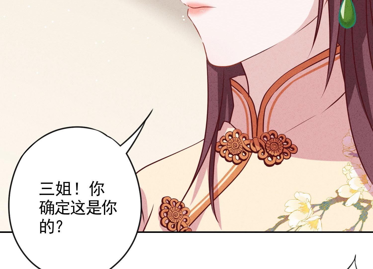 第5话(1/3)-第6话