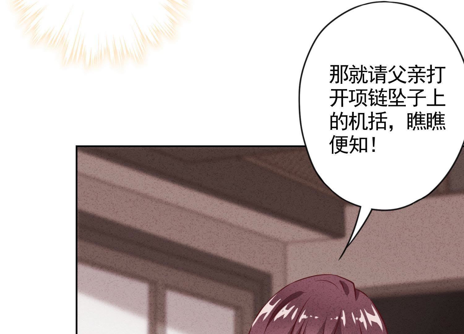 第5话(1/3)-第6话