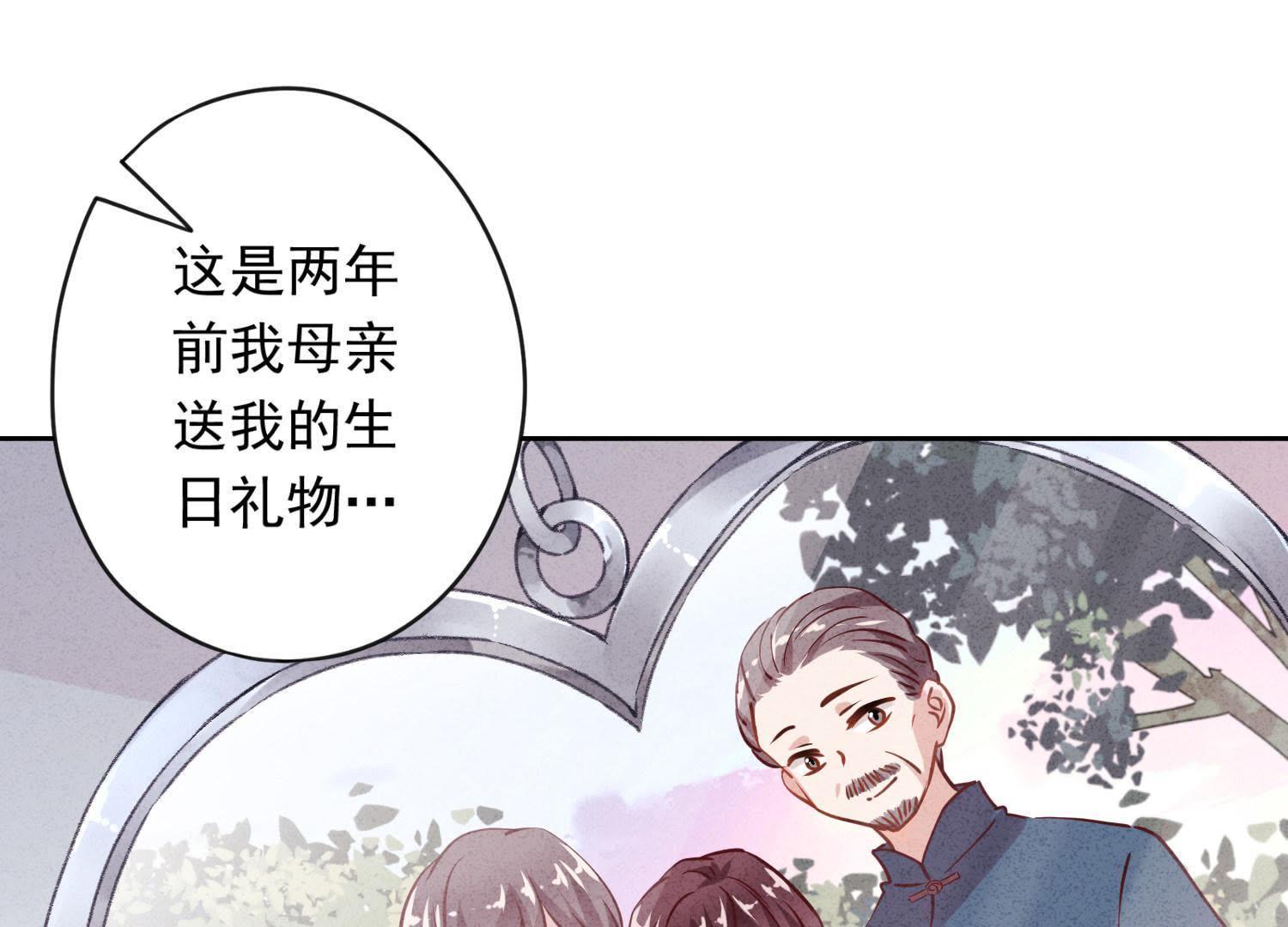 第5话(1/3)-第6话