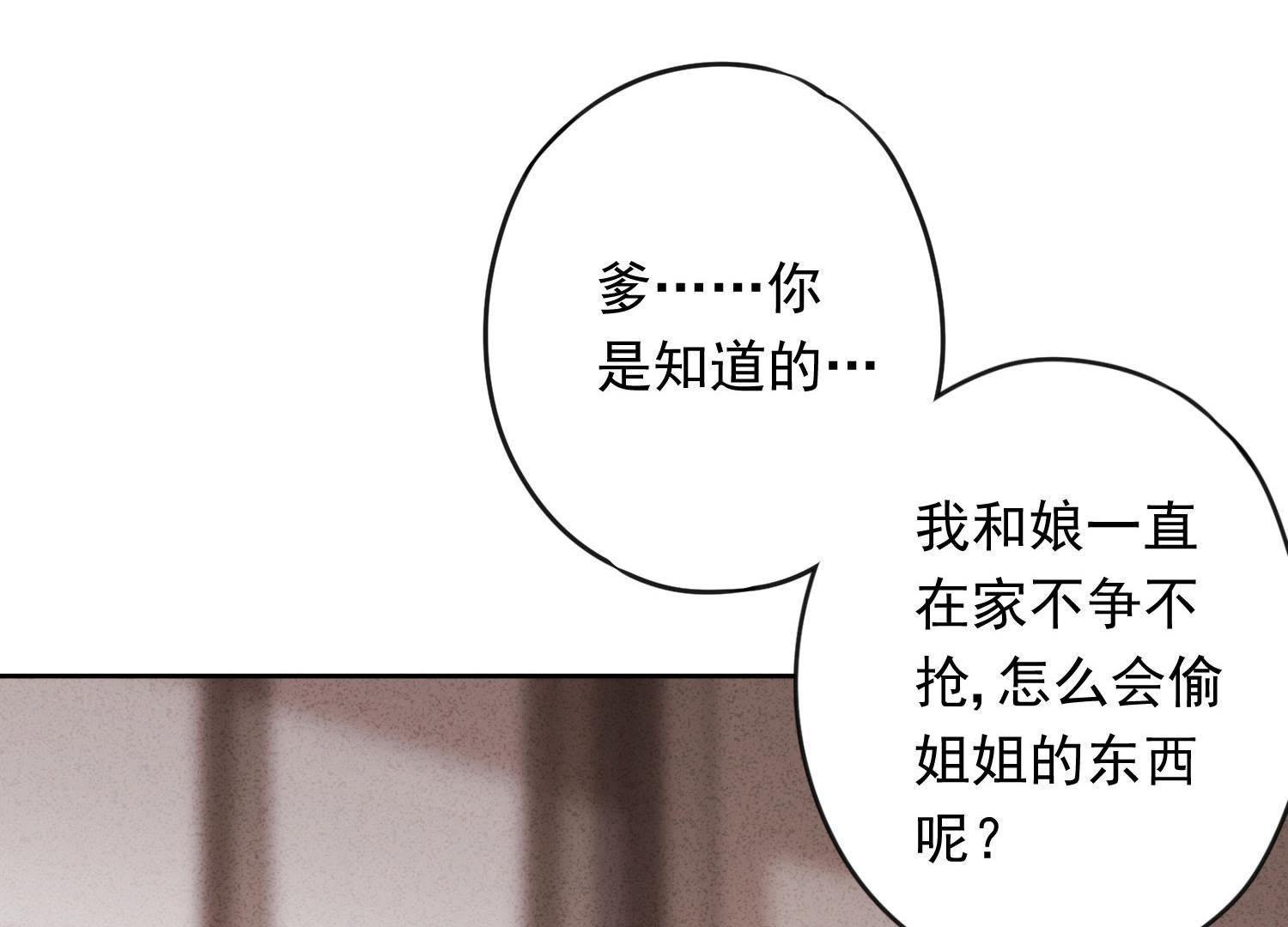 第5话(1/3)-第6话