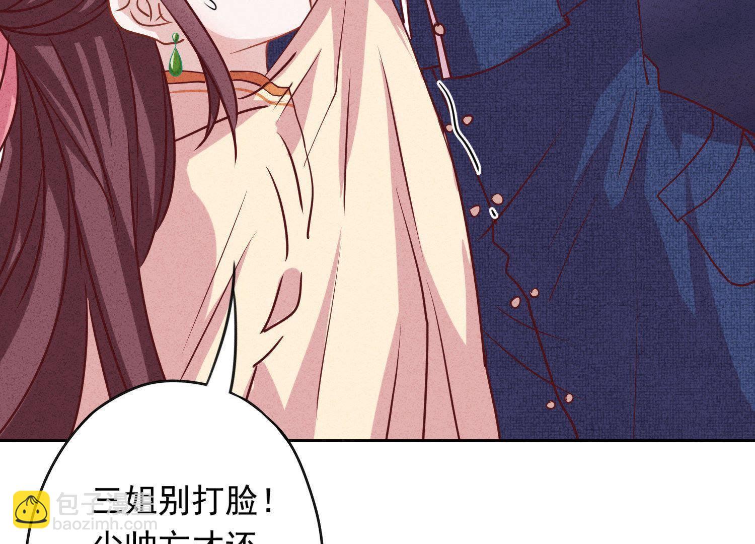 第5话(1/3)-第6话