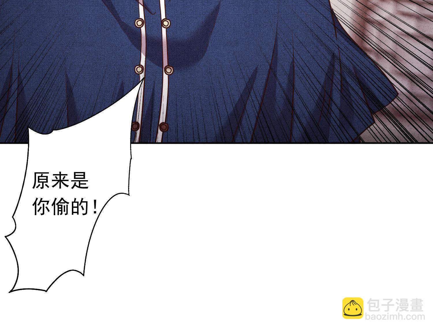 第5话(1/3)-第6话