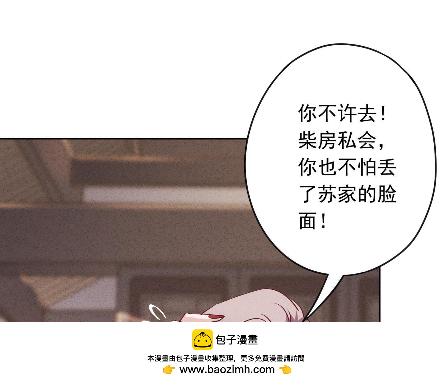 第5话(1/3)-第6话