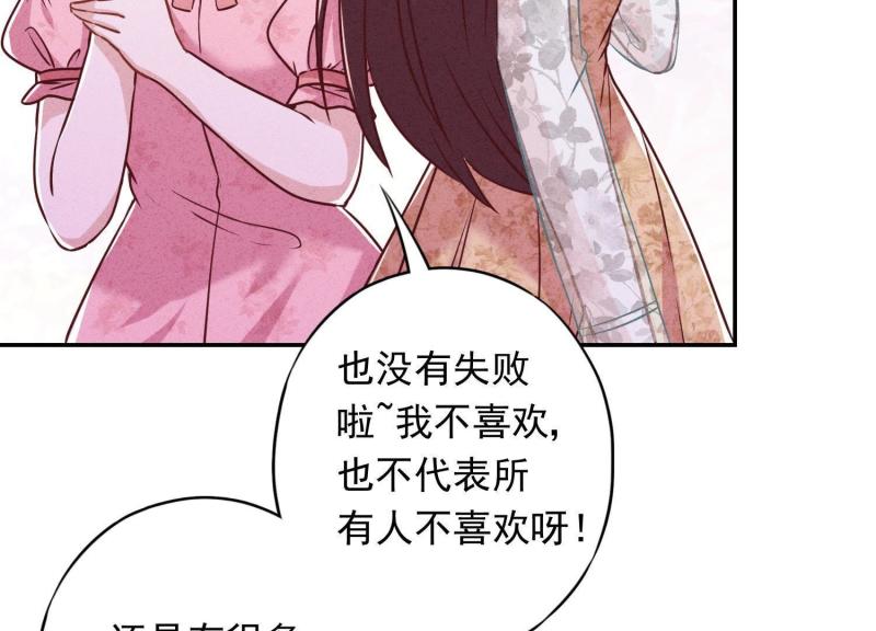 第51话(1/3)-第52话