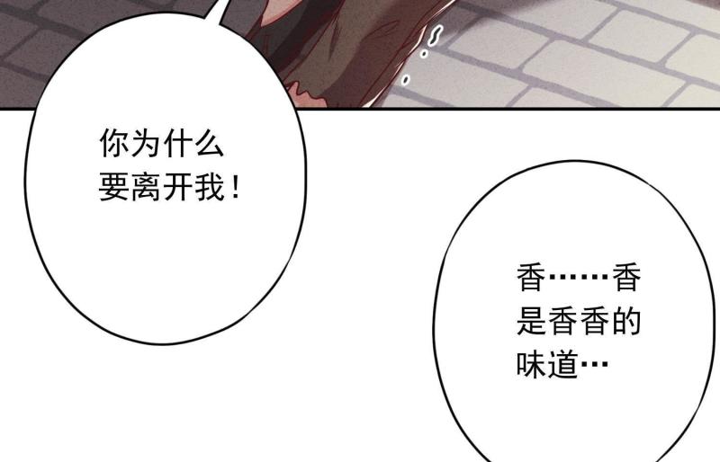 第51话(1/3)-第52话