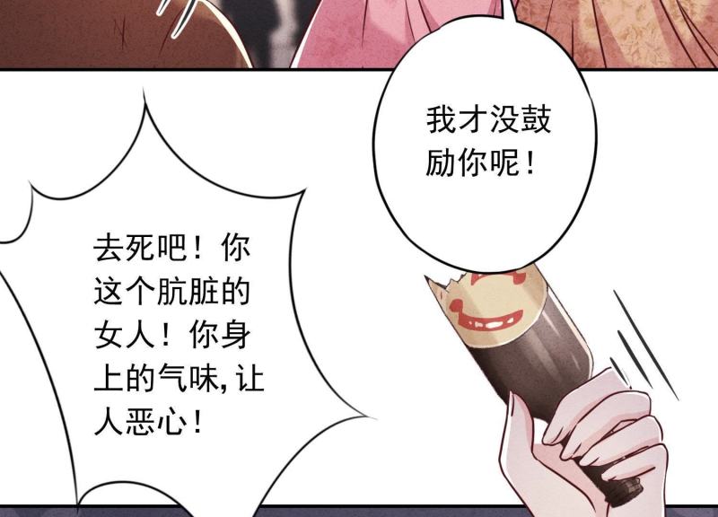 第51话(1/3)-第52话