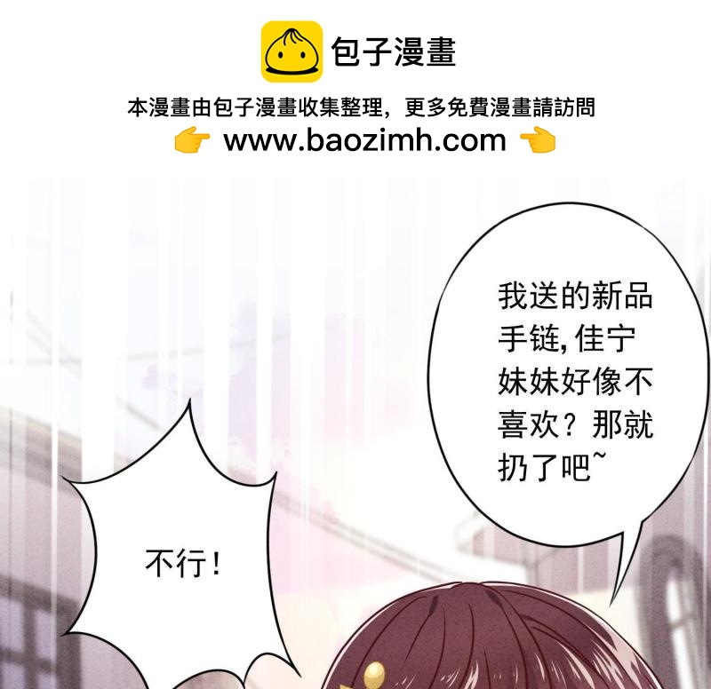 第51话(1/3)-第52话