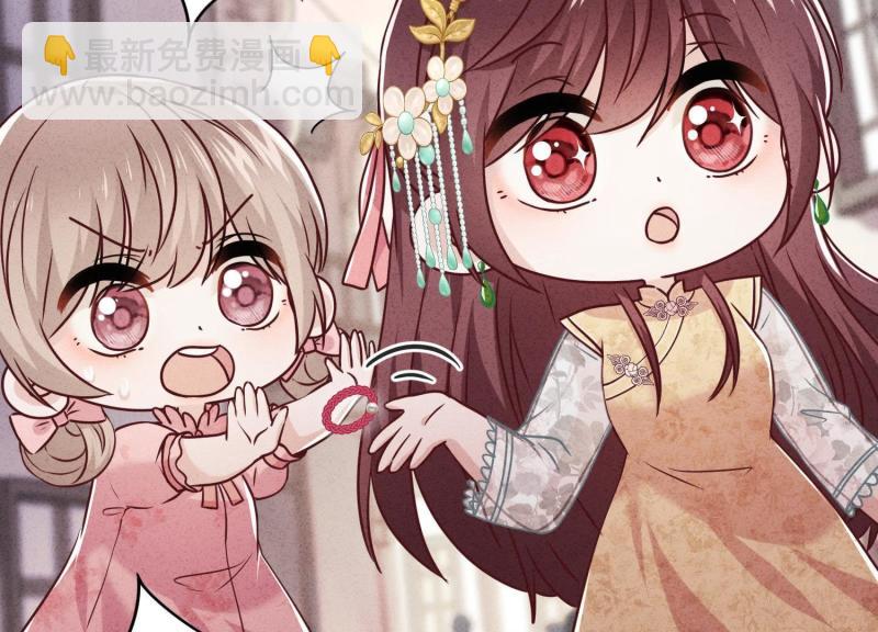 第51话(1/3)-第52话