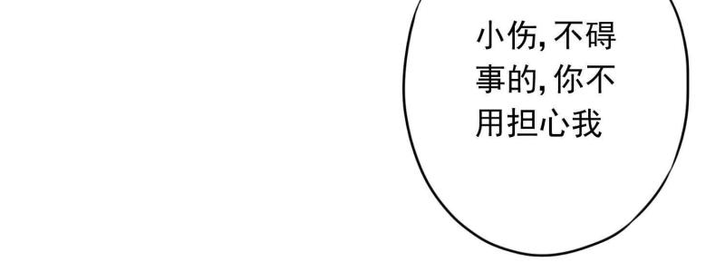 第51话(1/3)-第52话