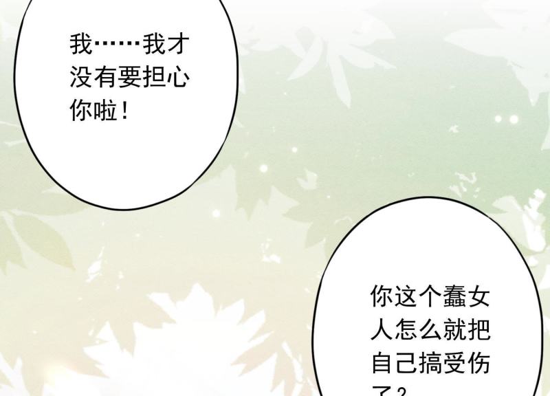 第51话(1/3)-第52话