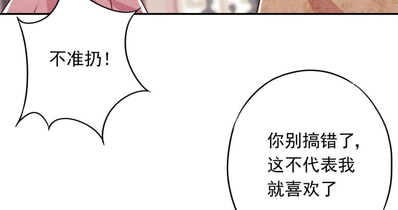 第51话(1/3)-第52话