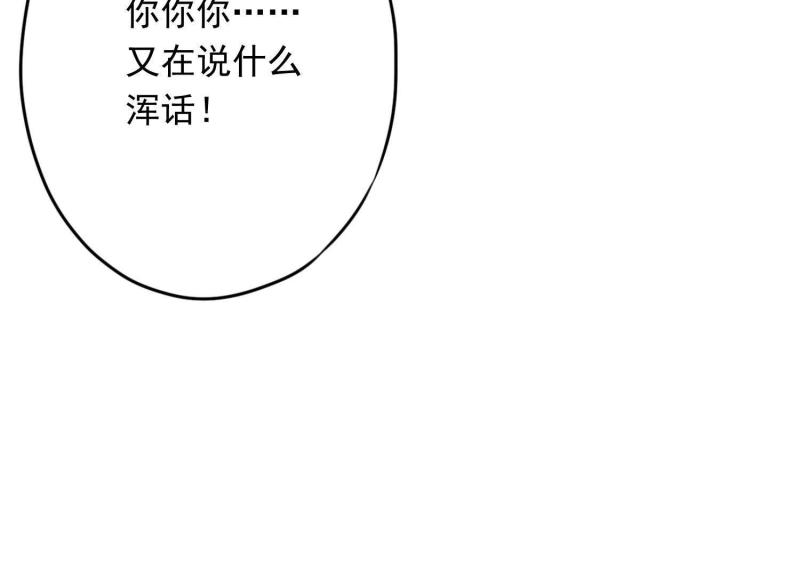 第51话(1/3)-第52话