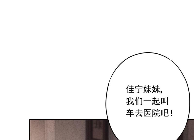 第51话(1/3)-第52话