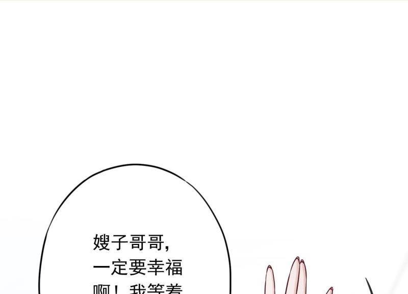 第51话(1/3)-第52话