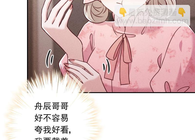 第51话(1/3)-第52话