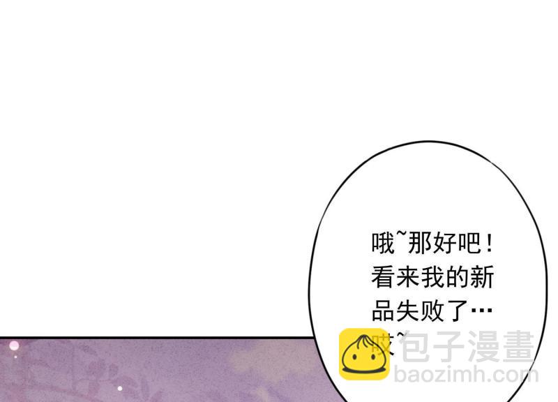 第51话(1/3)-第52话