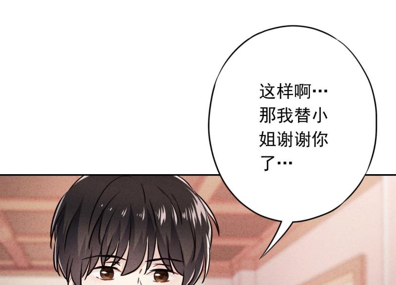 第53话(1/2)-第54话