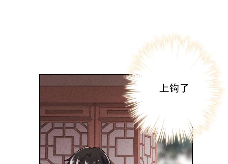 第53话(1/2)-第54话