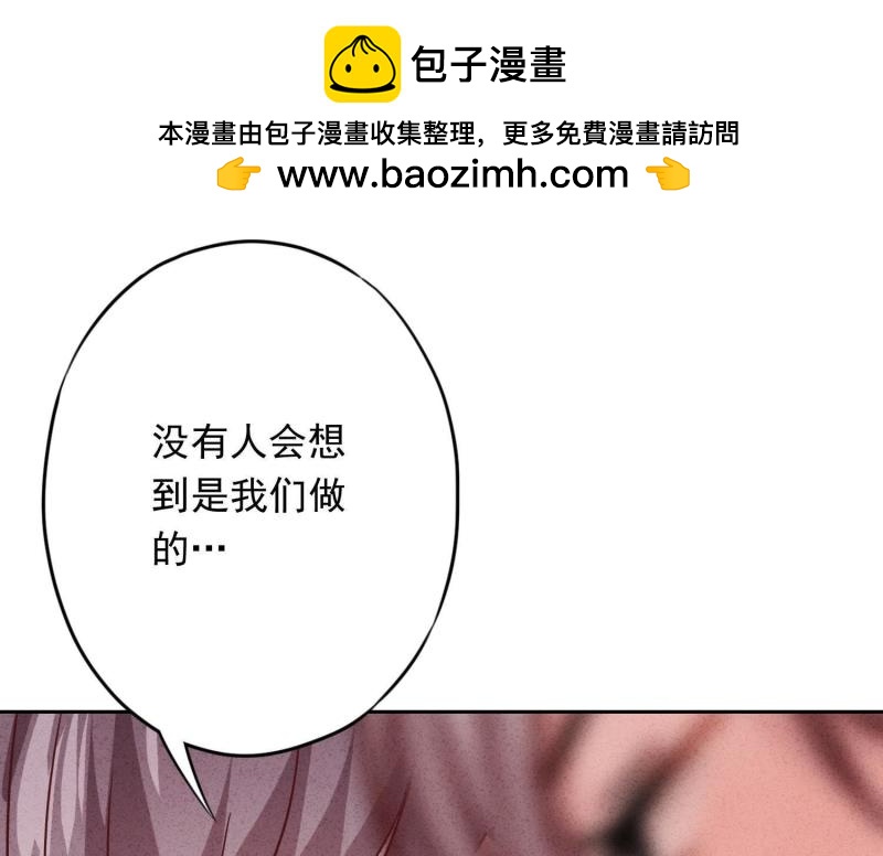 第53话(1/2)-第54话