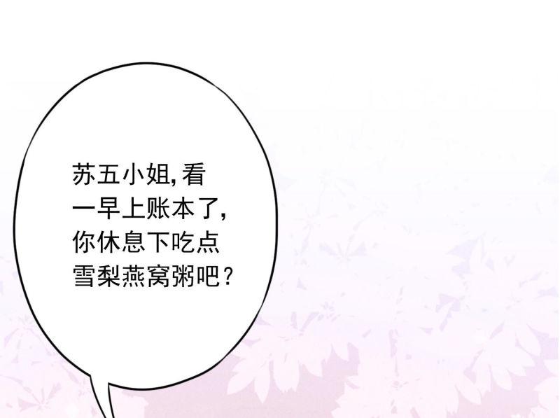 第53话(1/2)-第54话