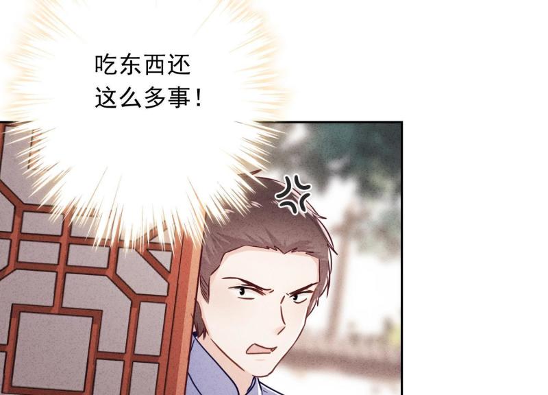 第53话(1/2)-第54话