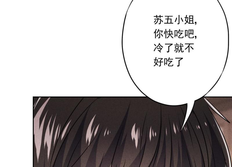 第53话(1/2)-第54话