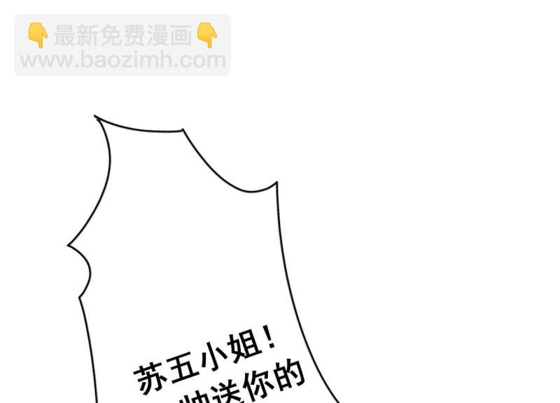 第53话(1/2)-第54话