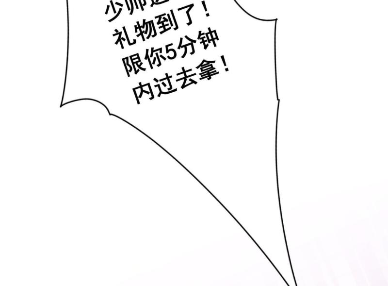 第53话(1/2)-第54话