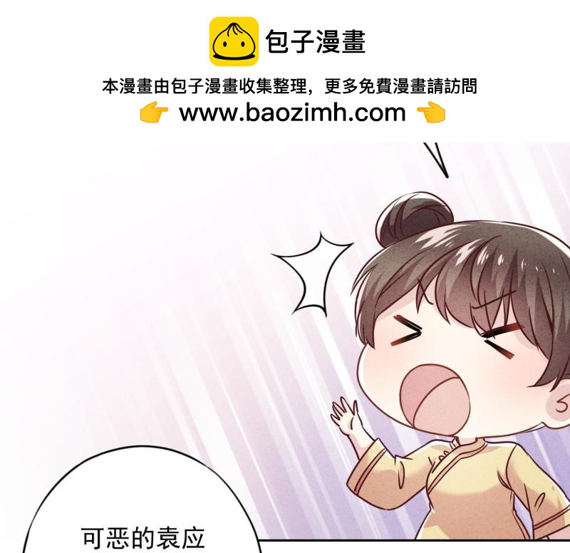 第53话(1/2)-第54话