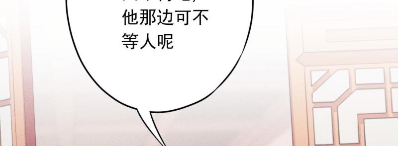 第53话(1/2)-第54话