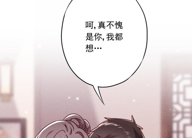 第53话(1/2)-第54话