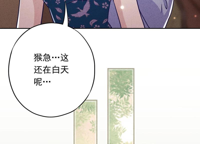 第53话(1/2)-第54话