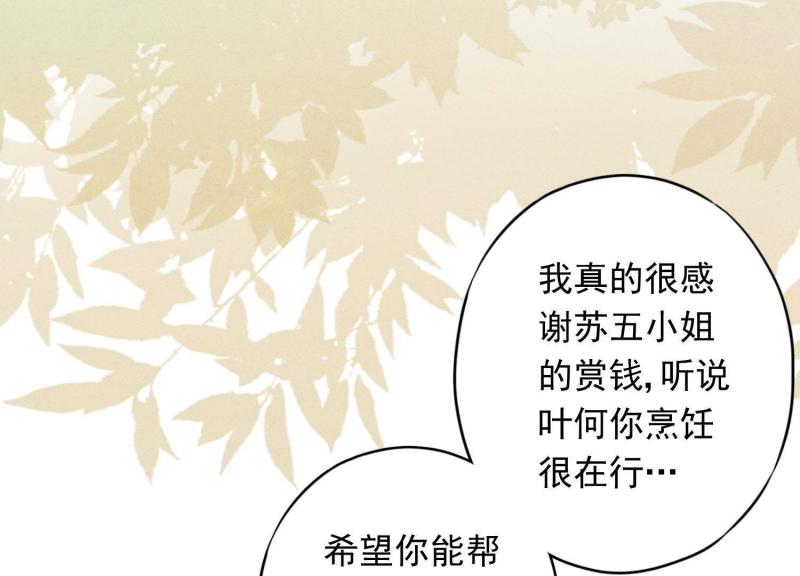 第53话(1/2)-第54话