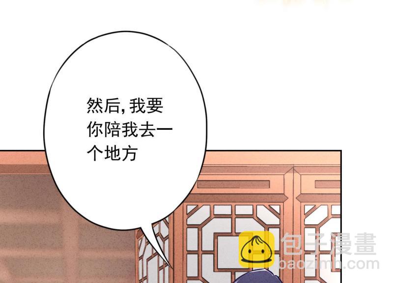 第55话(1/3)-第56话