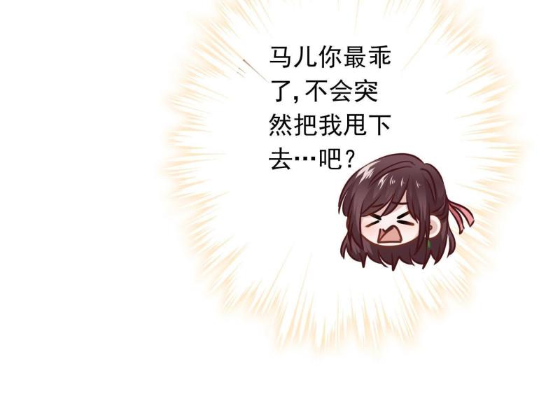 第55话(1/3)-第56话