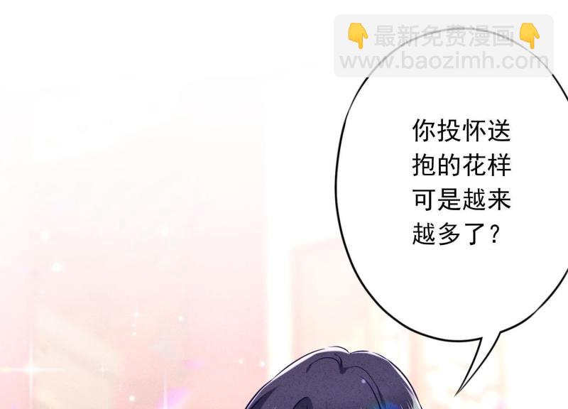 第55话(1/3)-第56话