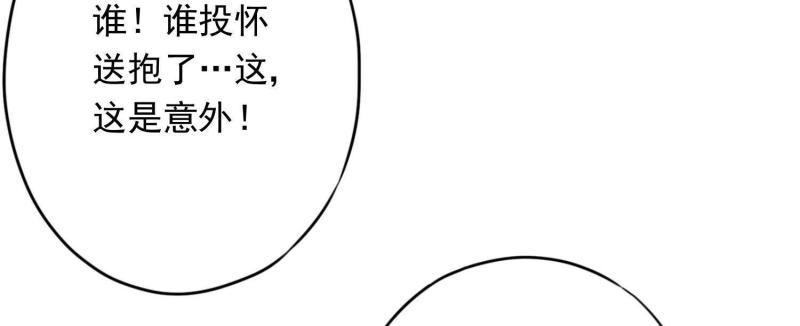 第55话(1/3)-第56话