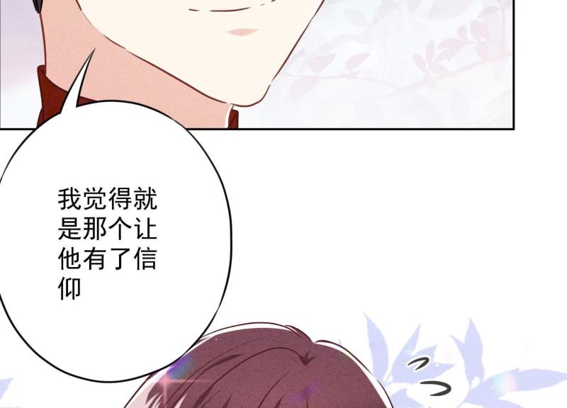 第57话(1/2)-第58话