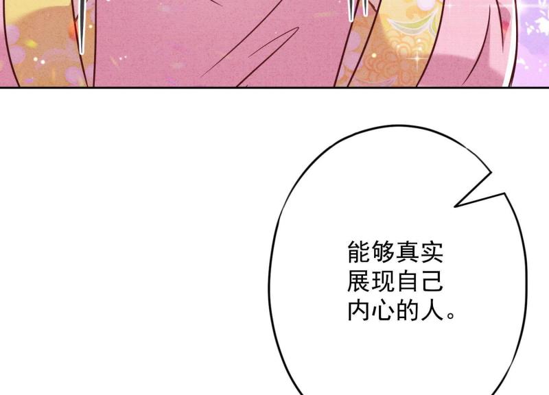 第57话(1/2)-第58话