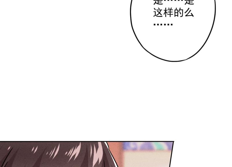 第57话(1/2)-第58话