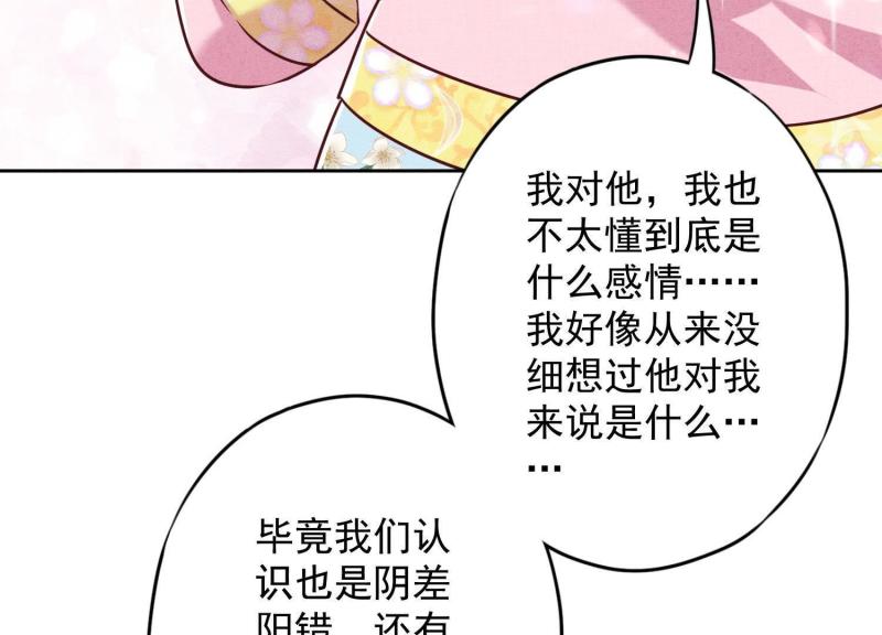 第57话(1/2)-第58话