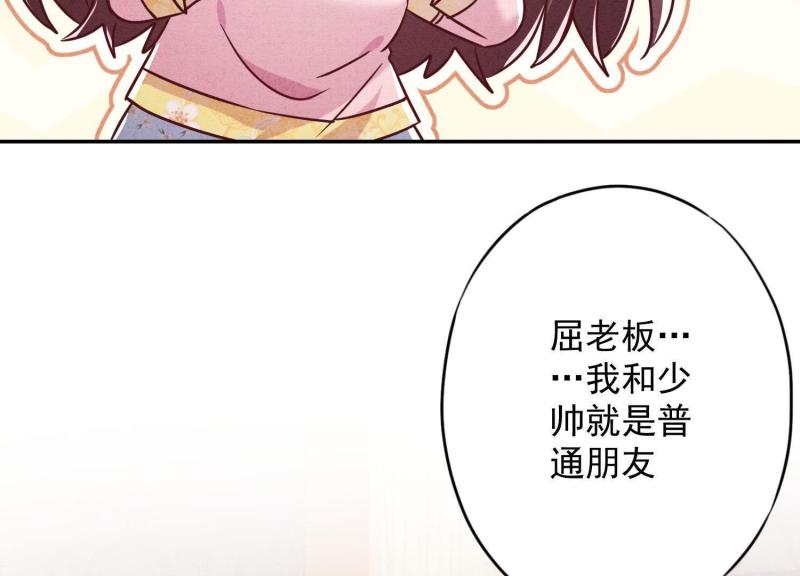 第57话(1/2)-第58话