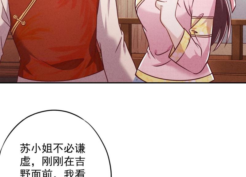 第57话(1/2)-第58话