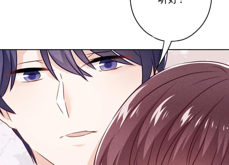 第59话(1/3)-第60话