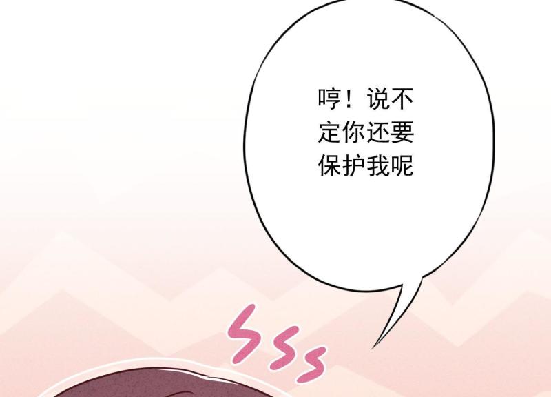 第59话(1/3)-第60话