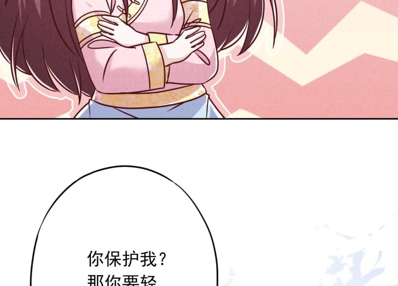 第59话(1/3)-第60话