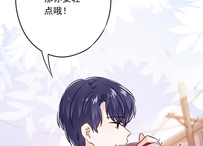 第59话(1/3)-第60话