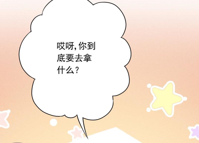 第59话(1/3)-第60话